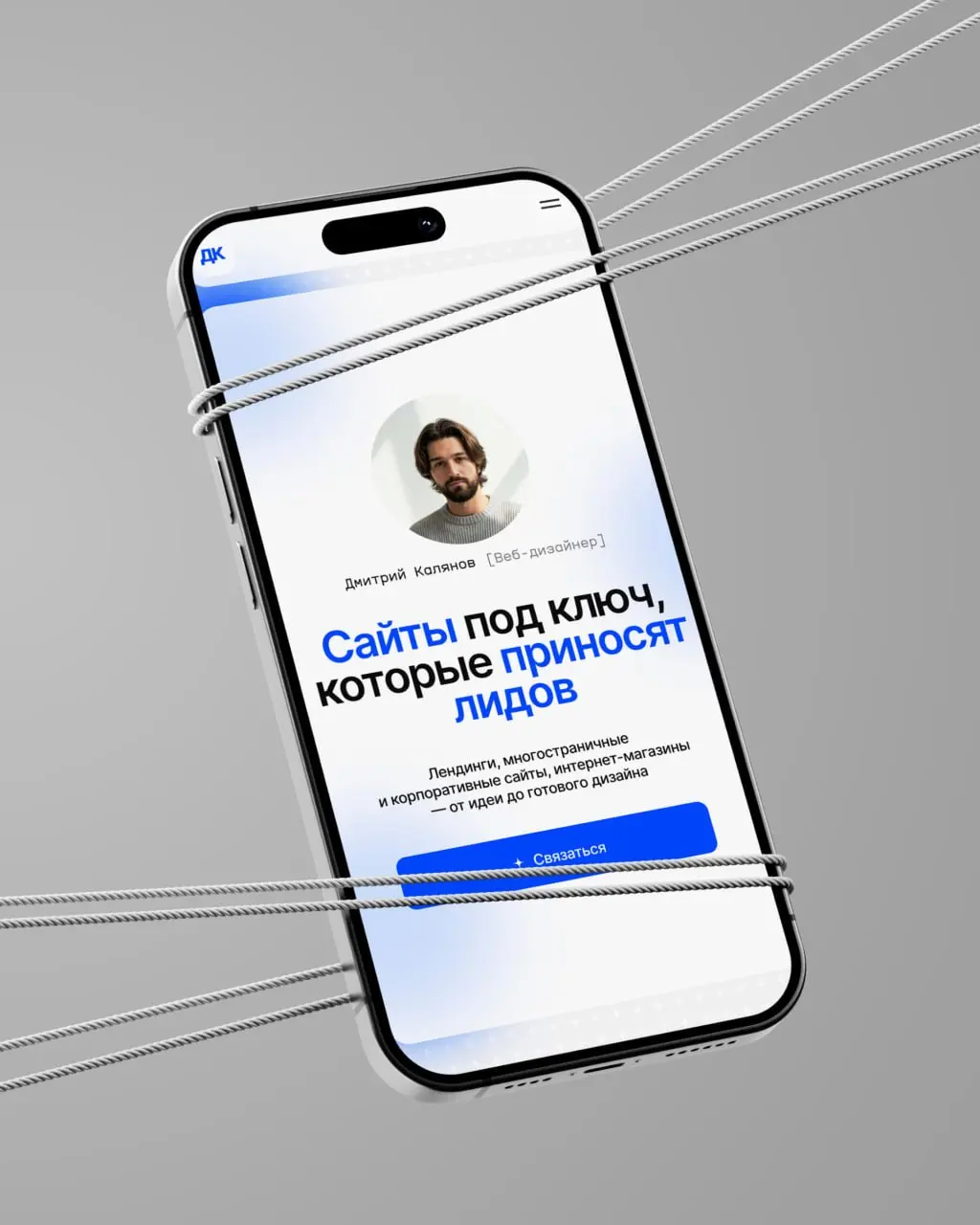 Подготовил краткую версию кейса
Если нет аккаунта на дпрофайле или не хочется тратить время на просмотр полноценного кейса, держи укороченную версию в карусели | Сетка — социальная сеть от hh.ru