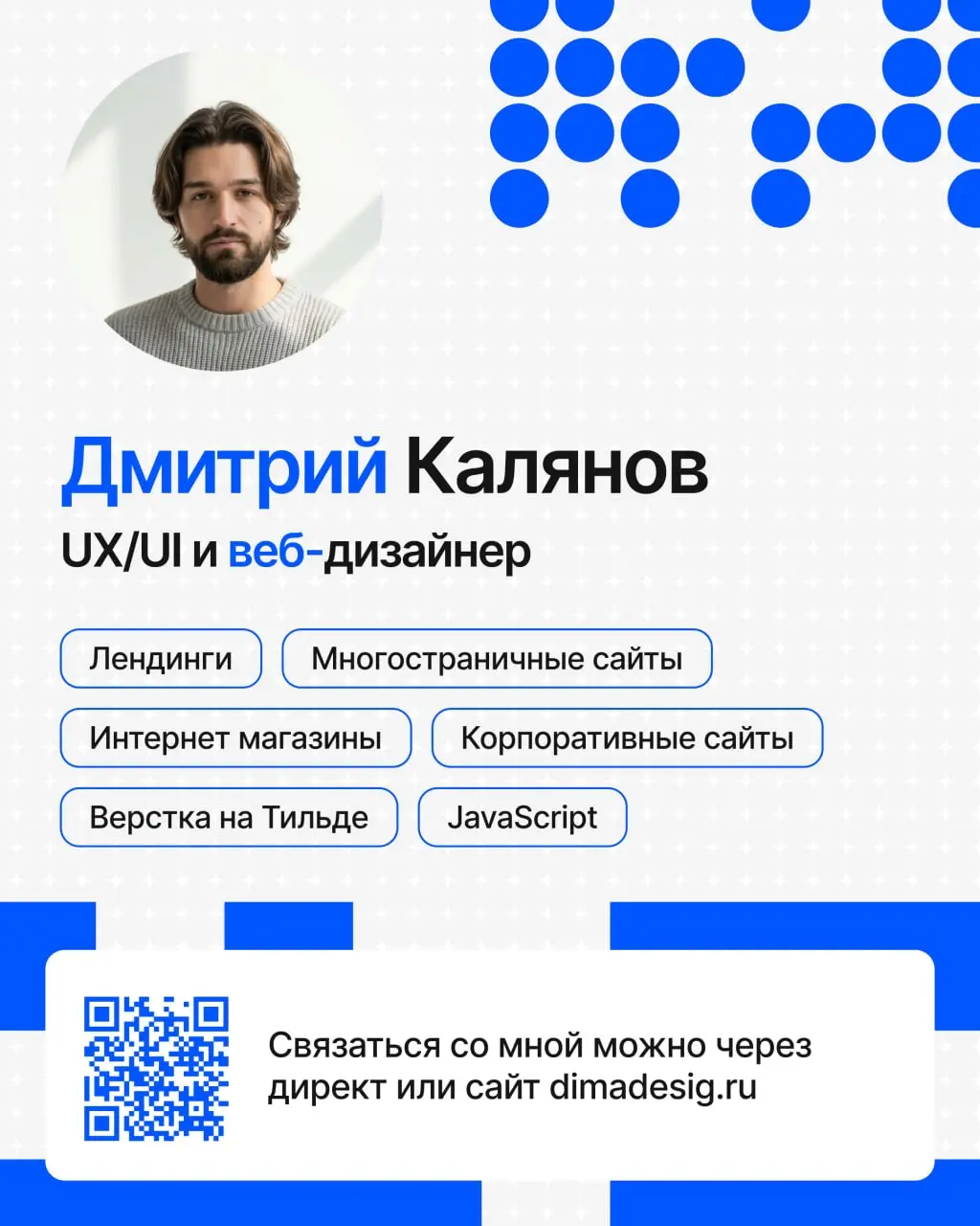 Подготовил краткую версию кейса
Если нет аккаунта на дпрофайле или не хочется тратить время на просмотр полноценного кейса, держи укороченную версию в карусели | Сетка — социальная сеть от hh.ru