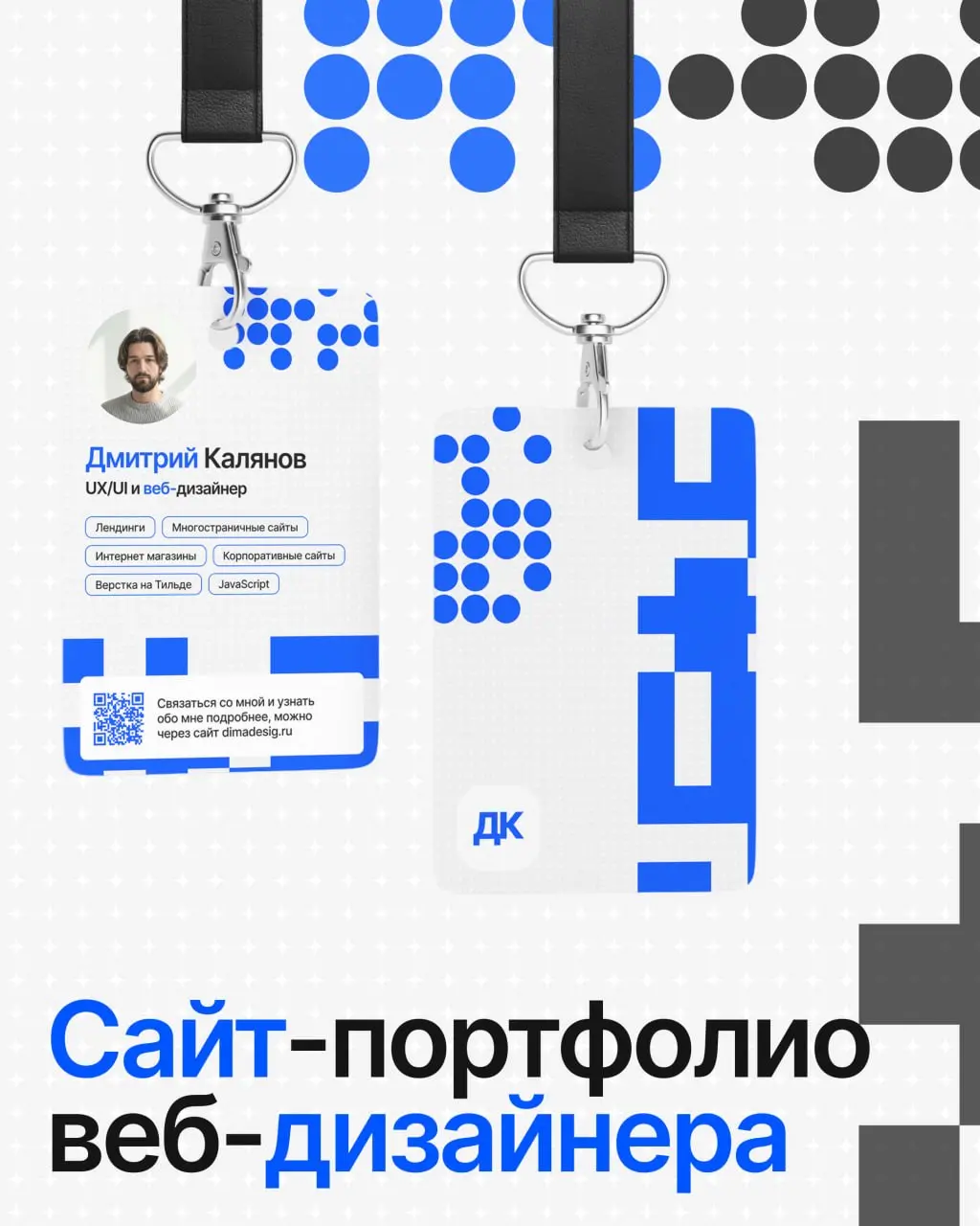 Подготовил краткую версию кейса
Если нет аккаунта на дпрофайле или не хочется тратить время на просмотр полноценного кейса, держи укороченную версию в карусели | Сетка — социальная сеть от hh.ru