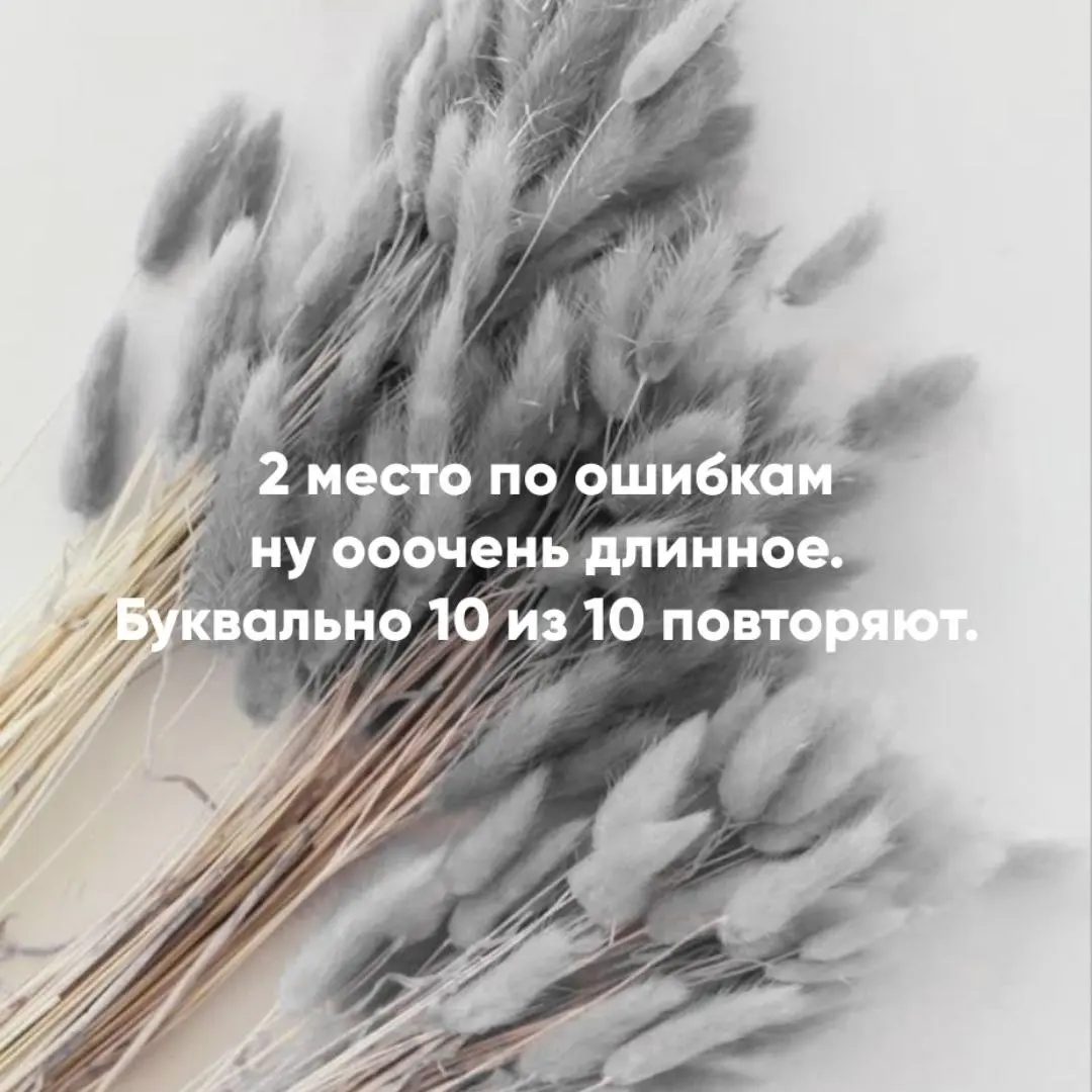 А вот и итоги проверок. Ситуации повторяются из салона в салон, из клиники в клинику. Все хотят денег, но никто не понимает, как не упускать их, когда они сами идут в руки | Сетка — социальная сеть от hh.ru