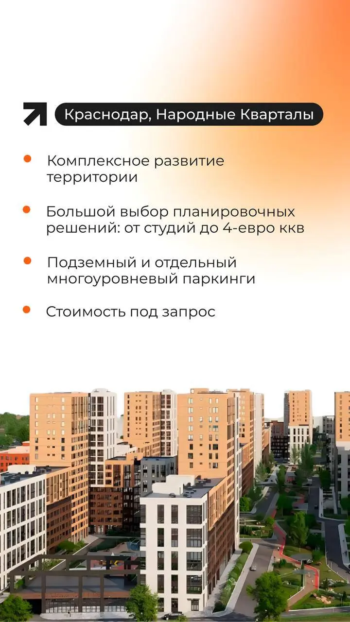 🔥 Где на Юге России остались цены от 3 | Сетка — социальная сеть от hh.ru