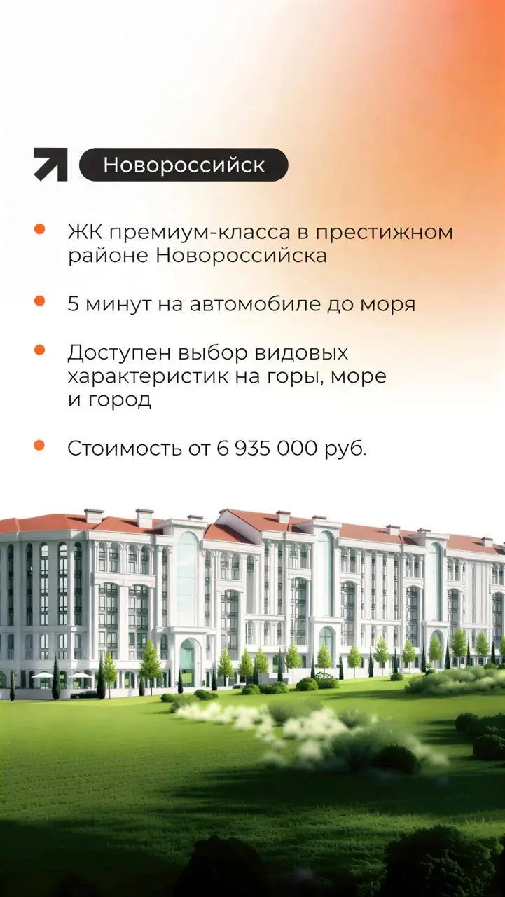 🔥 Где на Юге России остались цены от 3 | Сетка — социальная сеть от hh.ru