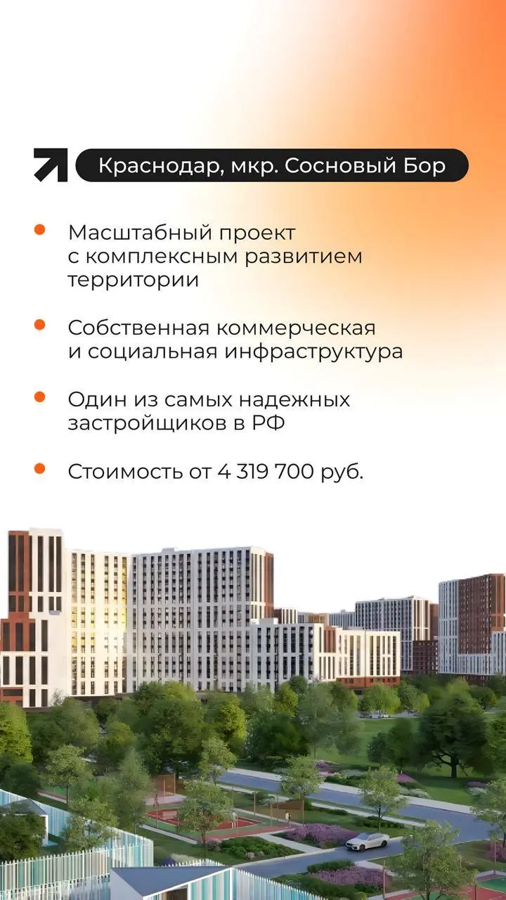 🔥 Где на Юге России остались цены от 3 | Сетка — социальная сеть от hh.ru