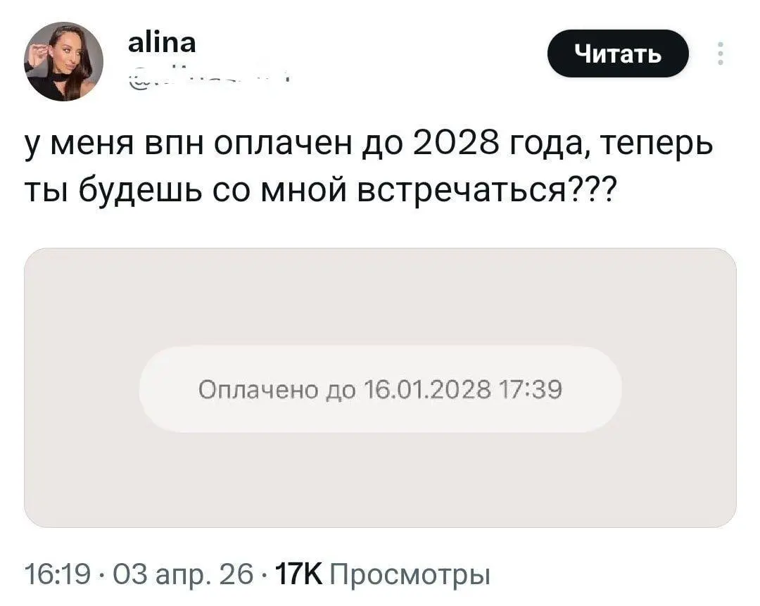 Россиянки начали использовать всё более серьёзные аргументы, чтобы привлечь парней.
Только дай знать где ты находишься. | Сетка — социальная сеть от hh.ru