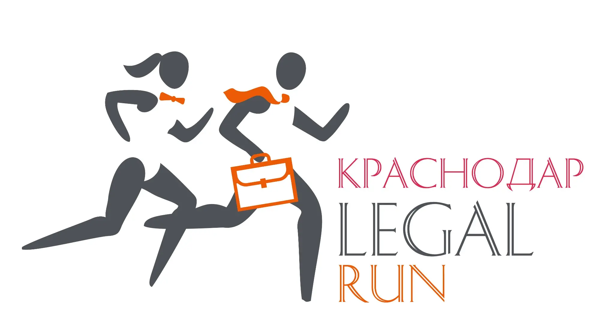 Благотворительный забег юристов в Краснодаре Legal Run 2026 | Сетка — социальная сеть от hh.ru