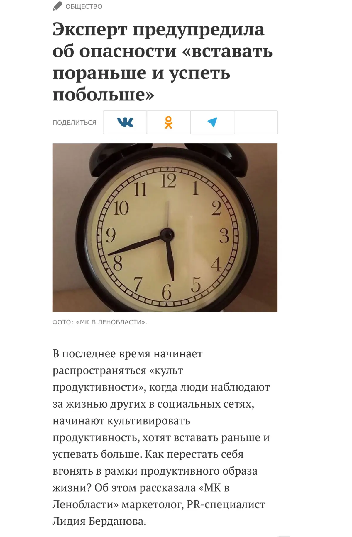 Сказки про успех ломают людей. Почему работают против нас | Сетка — социальная сеть от hh.ru