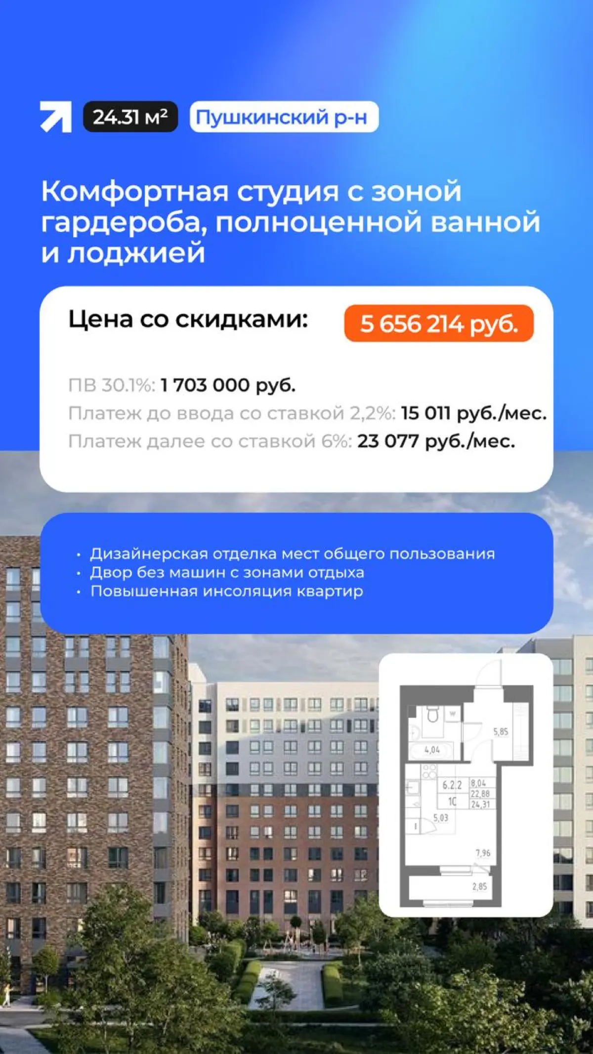 Петербур
Подборка квартир с самыми выгодными ставками
Пишите https://t.me/RUSINVESTREALTY | Сетка — социальная сеть от hh.ru
