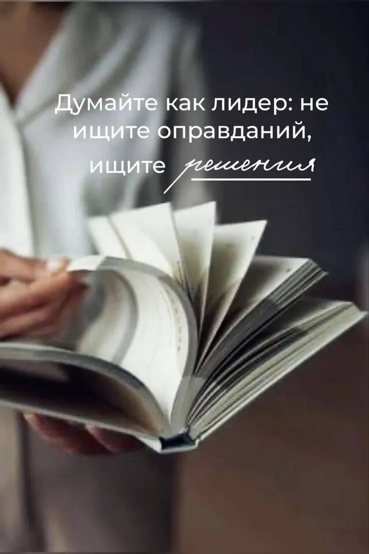 Цитата дня | Сетка — социальная сеть от hh.ru