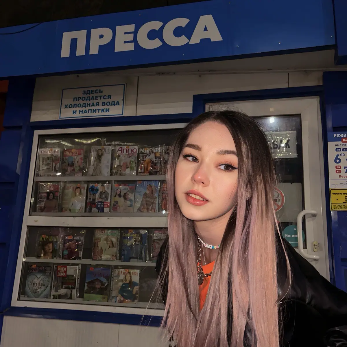 Дарья Айдак
