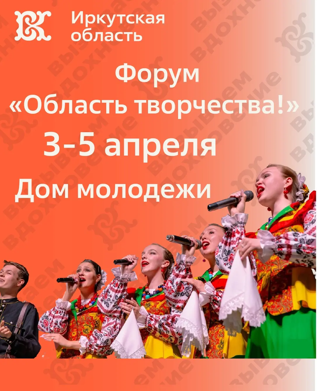 Афиша для мероприятия) | Сетка — социальная сеть от hh.ru