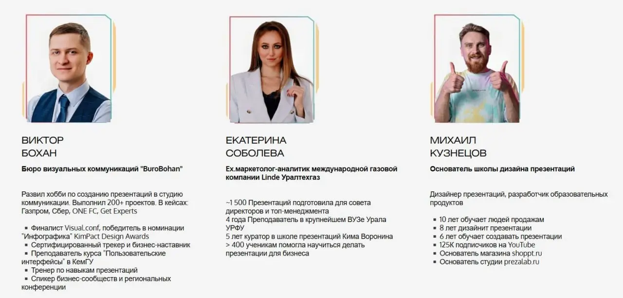 Астрологи объявили неделю PROслайдов. Количество полезных докладов для дизайнеров увеличилось вдвое.
Выступаю на онлайн-конференции PROСЛАЙДЫ  10 апреля в 17 | Сетка — социальная сеть от hh.ru