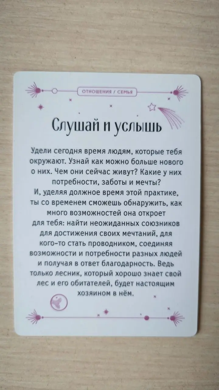 #мышление #мотивация | Сетка — социальная сеть от hh.ru