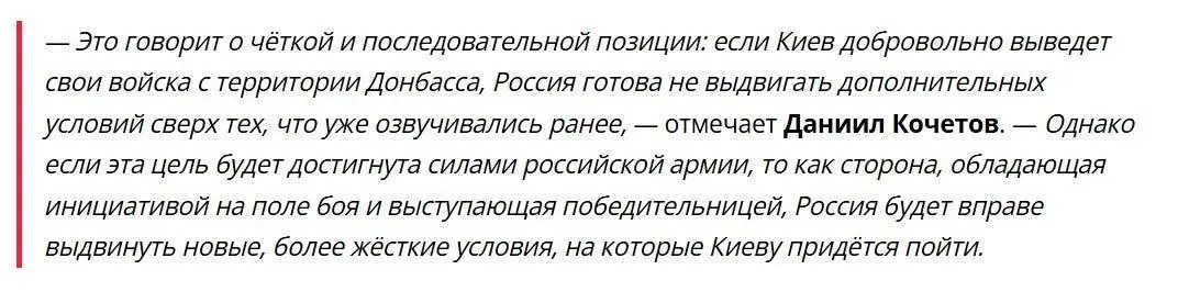 😡 ВСУ, прочь из Донбасса! Что означают слова Зеленского и когда закончится СВО
📰 Друзья, я дал комментарии сразу трём СМИ по поводу громкого заявления Зеленского о выводе ВСУ из Донбасса и возможных с... | Сетка — социальная сеть от hh.ru