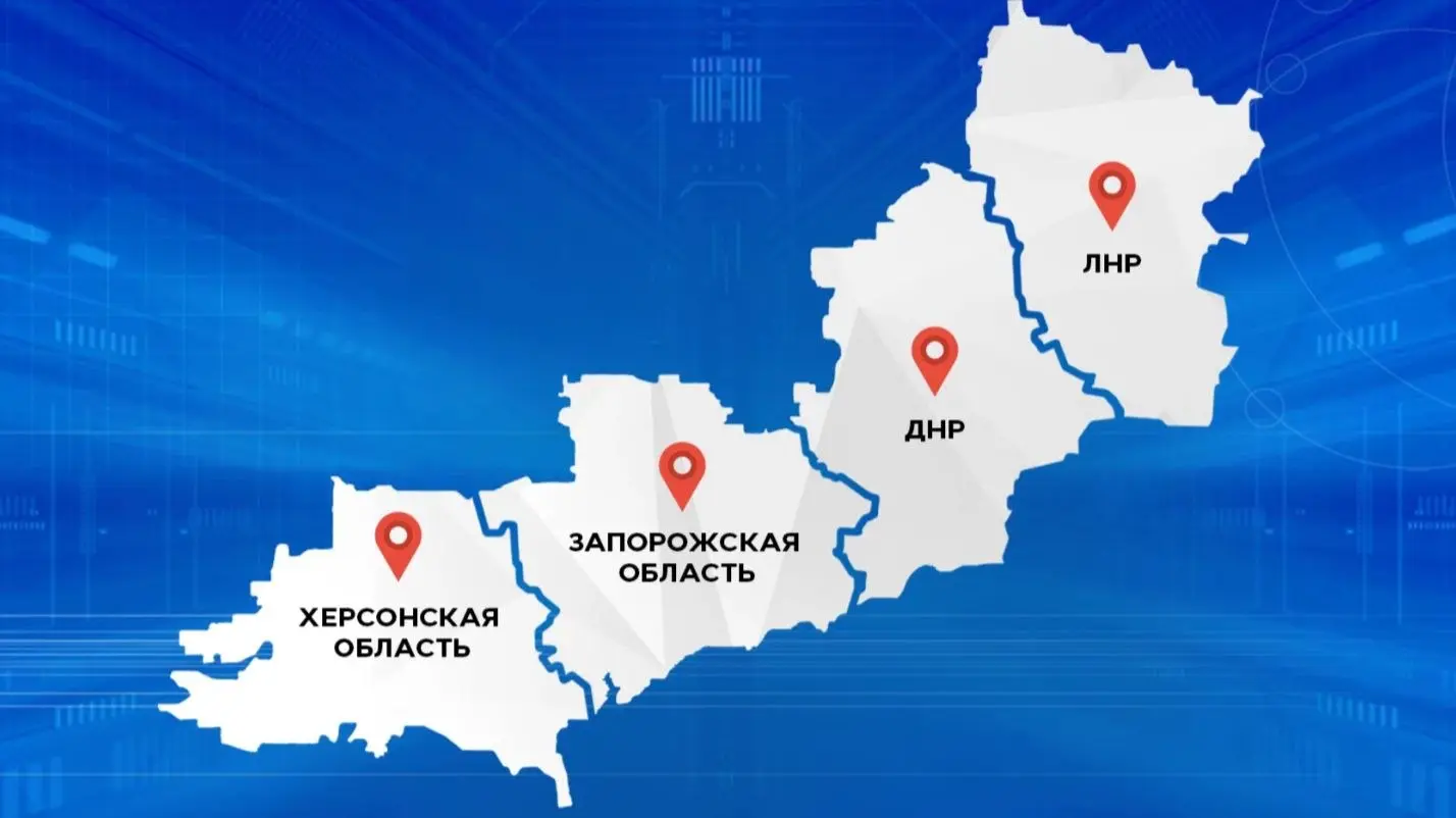 Подписано Постановление № 361 которое меняет сроки работы с маркировкой для новых регионов: ЛНР, ДНР, Херсонской и Запорожской областей | Сетка — социальная сеть от hh.ru