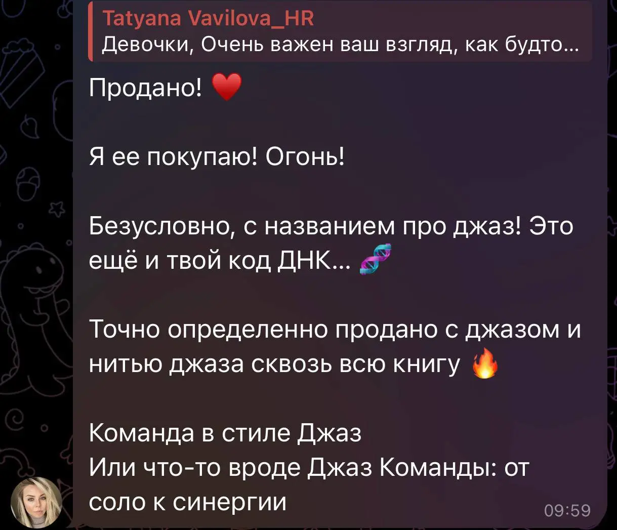 Год назад задумала написать книгу, потому что мы скоро лопнем от накопившихся методологий, кейсов, исследований и тд.
Осталось собрать знания и упаковать в книгу-практикум | Сетка — социальная сеть от hh.ru