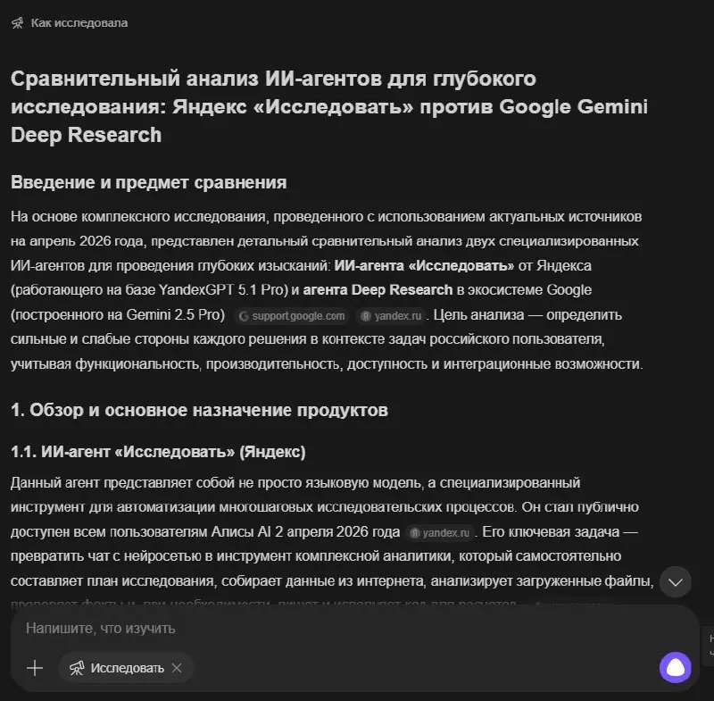 Alica AI улучшается ? | Сетка — социальная сеть от hh.ru