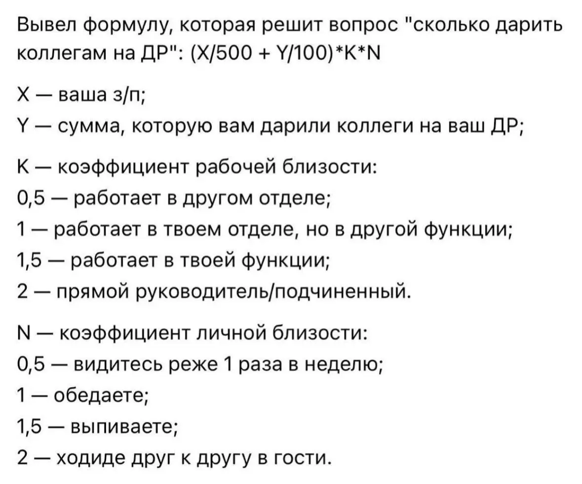Берем на заметку 😂
#Юмор@poldner | Сетка — социальная сеть от hh.ru