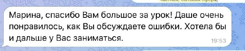 Размышления пост.
▶️Когда ко мне «стучится» в личку новый ученик или (что чаще) родитель, я понимаю, как нелегко бывает сразу принять решение | Сетка — социальная сеть от hh.ru