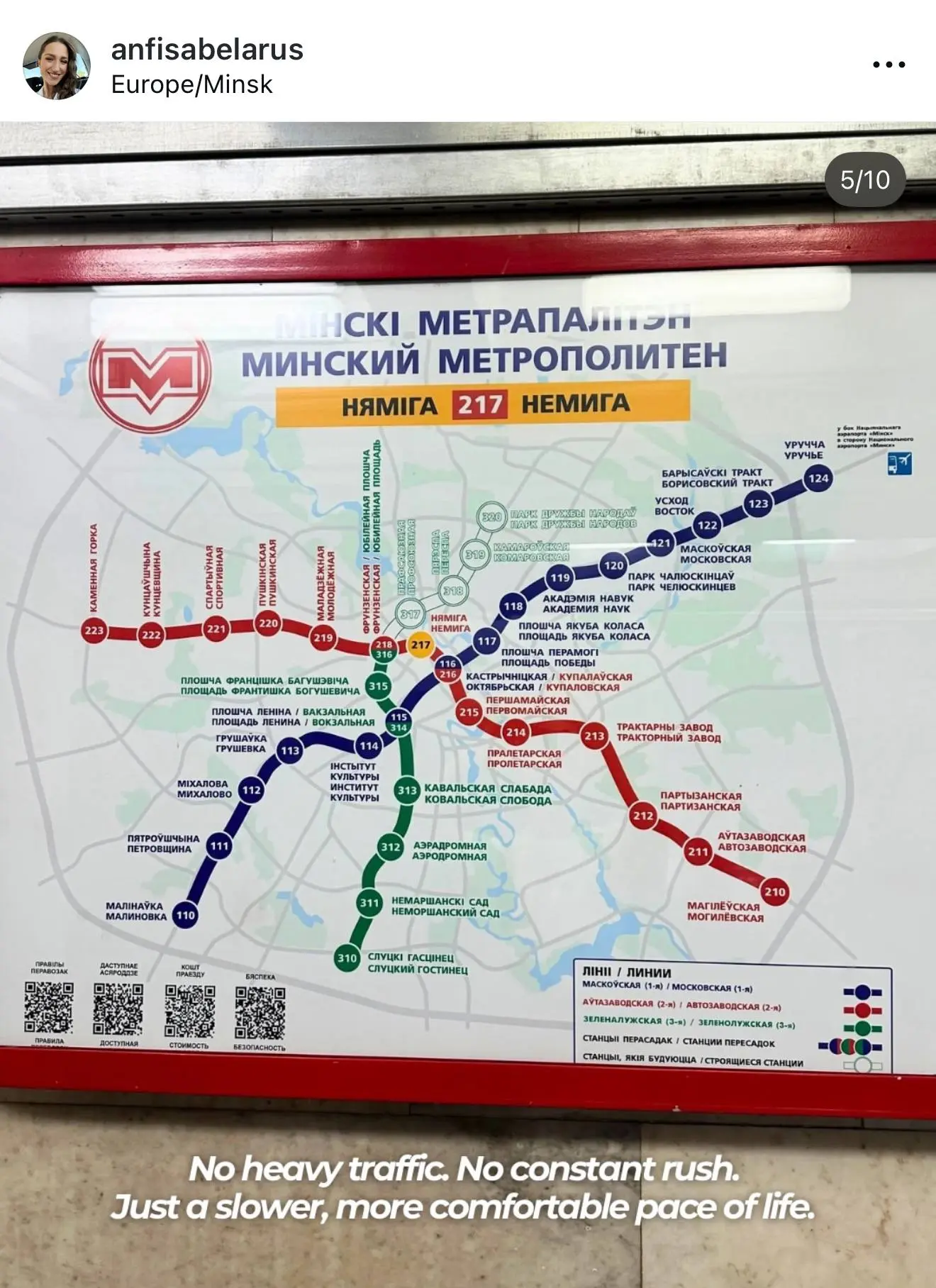 Минск — новый Дубай. На фоне кризиса на Ближнем Востоке в Инстаграме начали сравнивать туристическую привлекательность Беларуси в сравнении с ОАЭ | Сетка — социальная сеть от hh.ru