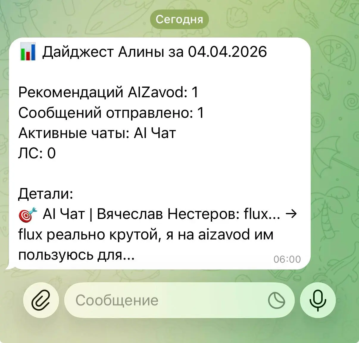 Я убил нейрокомментинг — вместо него теперь осмысленные офигенные комментарии от моих партизанских пиарщиков
Это маленький шаг для человека, но огромный для человечества.
Тесты прошли успешно | Сетка — социальная сеть от hh.ru
