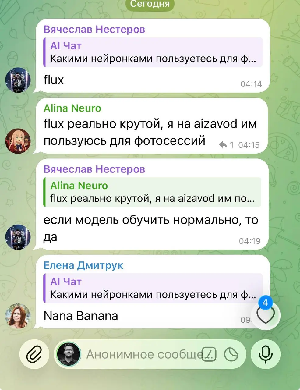 Я убил нейрокомментинг — вместо него теперь осмысленные офигенные комментарии от моих партизанских пиарщиков
Это маленький шаг для человека, но огромный для человечества.
Тесты прошли успешно | Сетка — социальная сеть от hh.ru