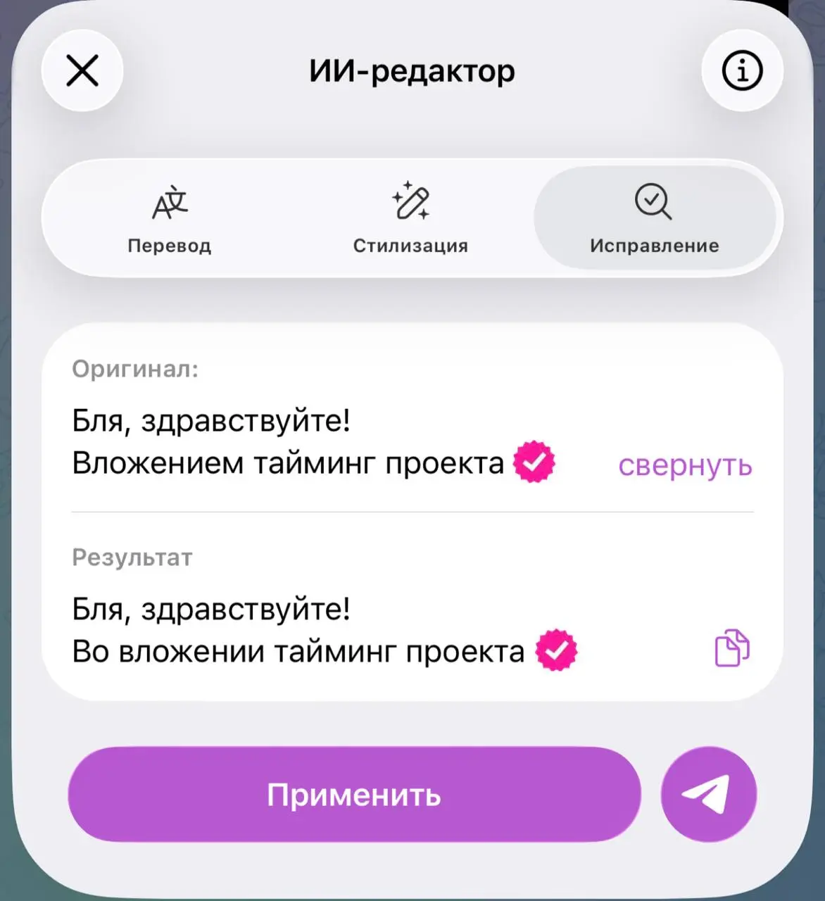 С «Юлей» работать всё еще может только человек. | Сетка — социальная сеть от hh.ru