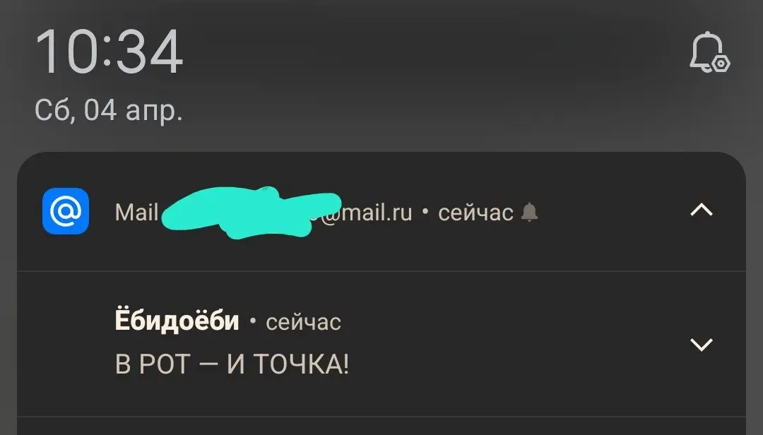 Хорошо хозяин | Сетка — социальная сеть от hh.ru