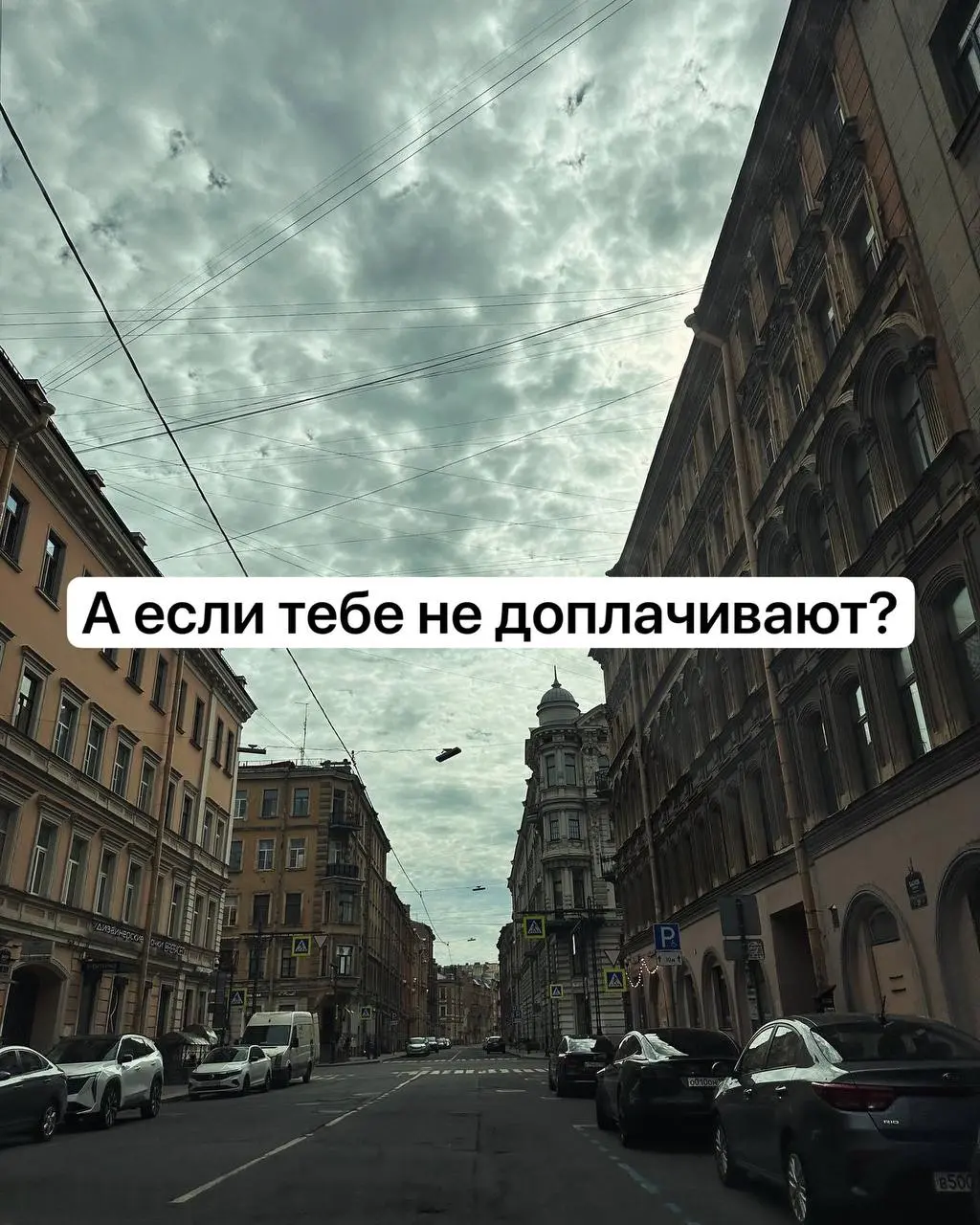 Вы составляете резюме и не знаете какую сумму указать?
Или Вас спрашивают на собеседовании о зарплате, а вы боитесь продешевить или назвать слишком много | Сетка — социальная сеть от hh.ru