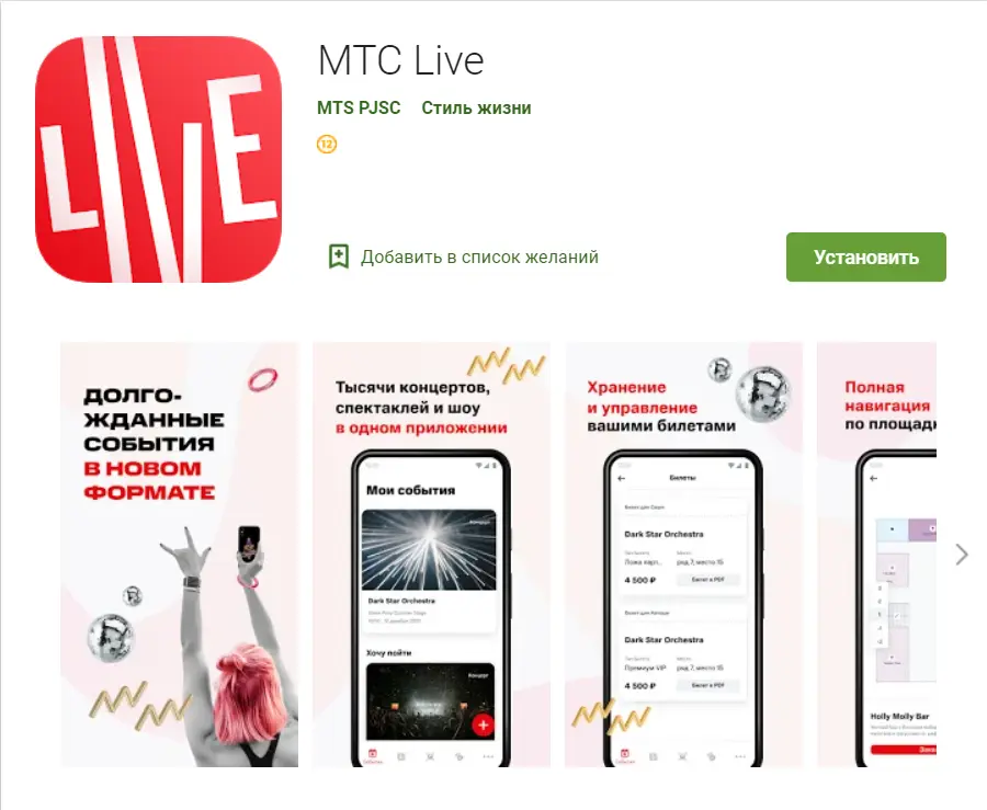 Network member avatar