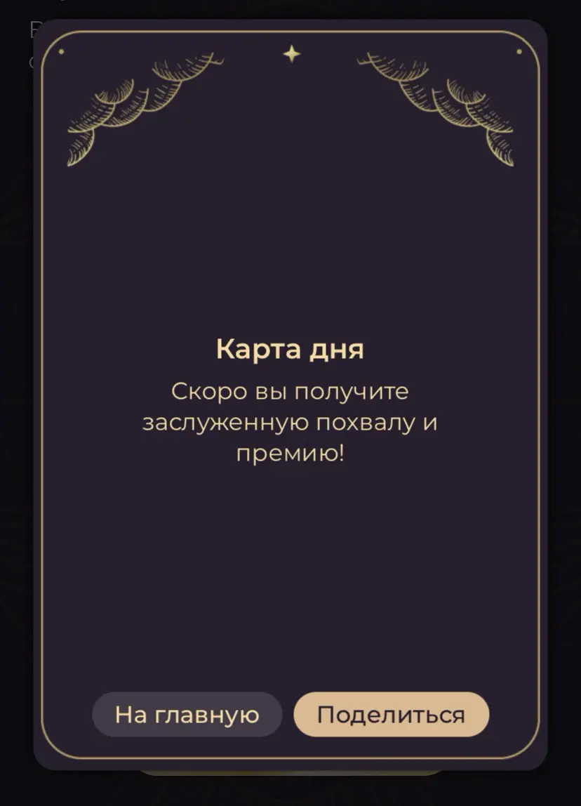 Давно пора) | Сетка — социальная сеть от hh.ru