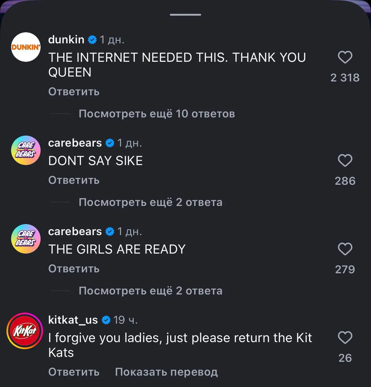 KitKat сейчас буквально находится в своей прайм-эре. Кейс с кражей 12 тонн батончиков довел популярность бренда до запредельного уровня | Сетка — социальная сеть от hh.ru