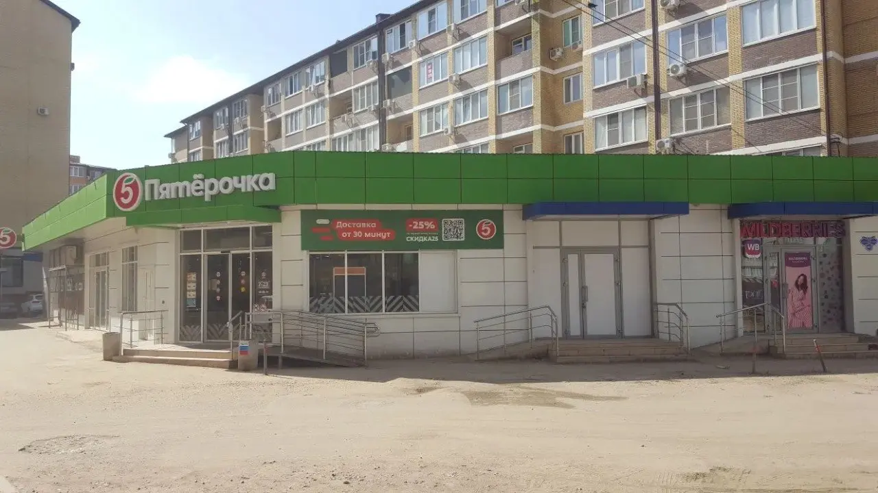📍 Краснодар. Отдельно стоящее здание. Пятёрочка на 10 лет.
Федеральный арендатор с длинным договором и процентом от оборота. Пассивный доход с защитой от инфляции | Сетка — социальная сеть от hh.ru