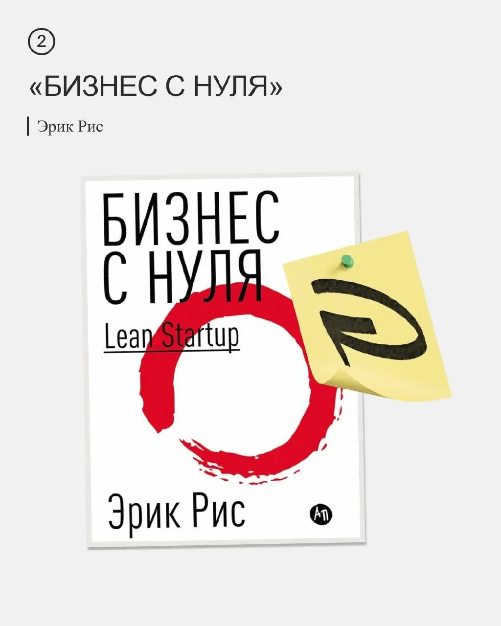 Подборка книг по маркетингу | Сетка — социальная сеть от hh.ru
