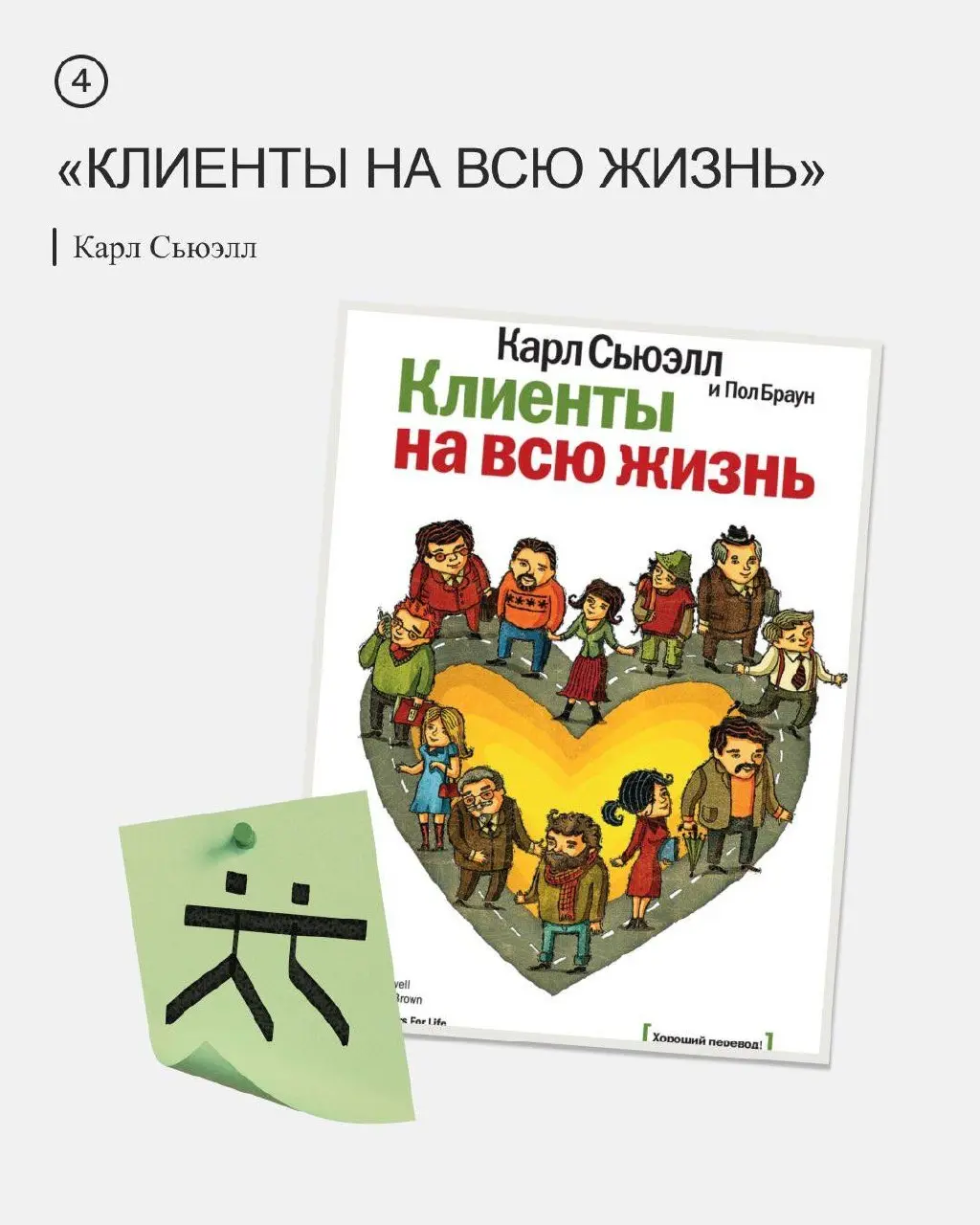 Подборка книг по маркетингу | Сетка — социальная сеть от hh.ru