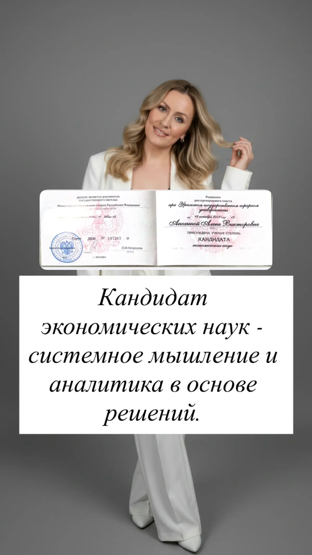 ✨Знакомство со мной, как с HR-экспертом ✨ | Сетка — социальная сеть от hh.ru