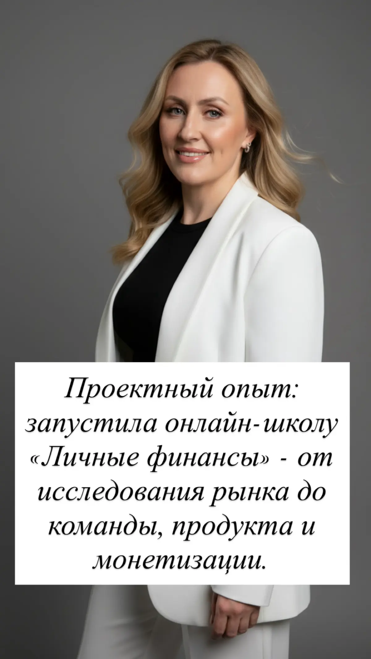 ✨Знакомство со мной, как с HR-экспертом ✨ | Сетка — социальная сеть от hh.ru