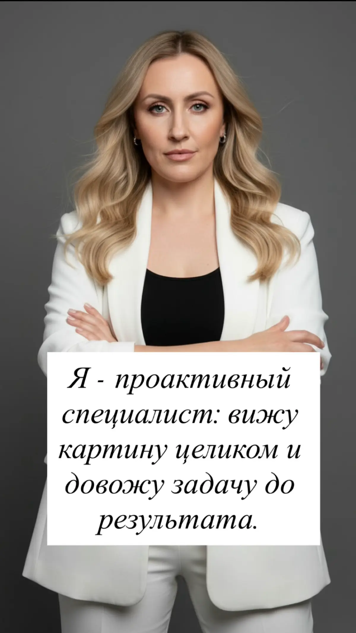 ✨Знакомство со мной, как с HR-экспертом ✨ | Сетка — социальная сеть от hh.ru