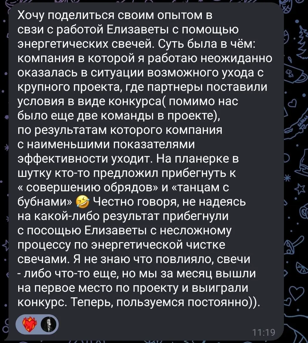 #отзыв
Как и обещала, хочу поделиться одной интересной рабочей историей из практики.
Ко мне обратились с запросом по проекту | Сетка — социальная сеть от hh.ru