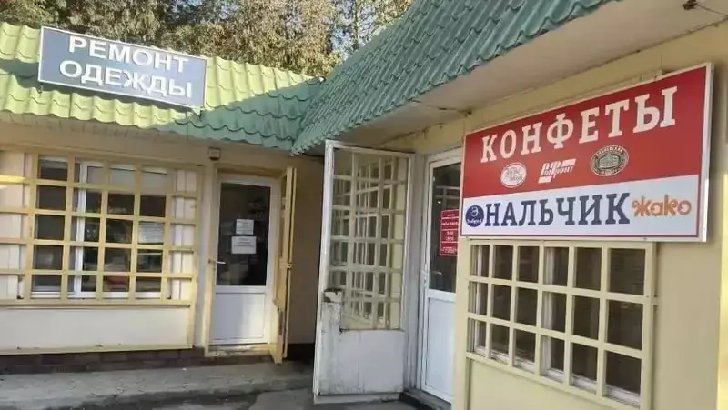 🏨🧐 В Кисловодске борются с вычурными вывесками и непонятными шрифтами
В конце 2025 года был утвержден дизайн-код города | Сетка — социальная сеть от hh.ru