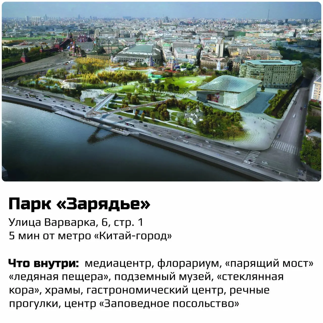 Коллеги, подборка для уютных выходных
В какой парк поехать в Москве, что посмотреть и как добраться
Мои любимчики: Мещерский лес и Покровское-Стрешнево! | Сетка — социальная сеть от hh.ru