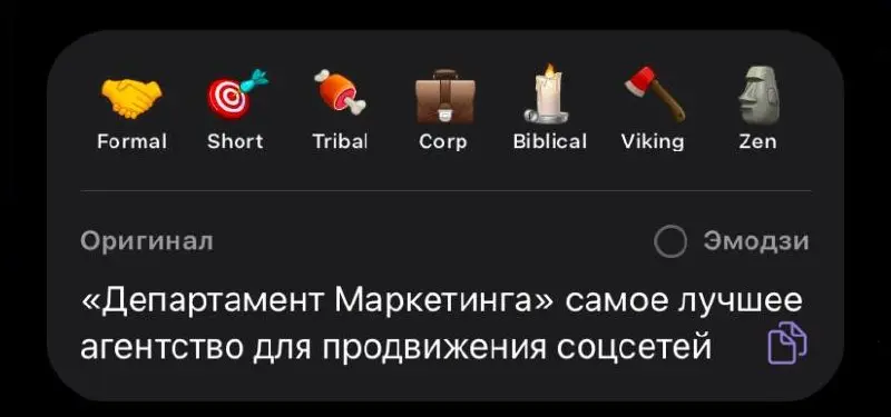 Теперь в Telegram можно писать сообщения совсем по‑новому.
Прямо в чате появился встроенный ИИ‑редактор | Сетка — социальная сеть от hh.ru