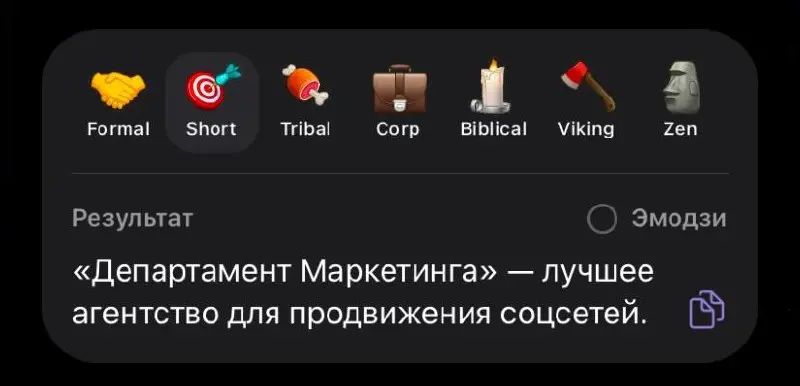 Теперь в Telegram можно писать сообщения совсем по‑новому.
Прямо в чате появился встроенный ИИ‑редактор | Сетка — социальная сеть от hh.ru