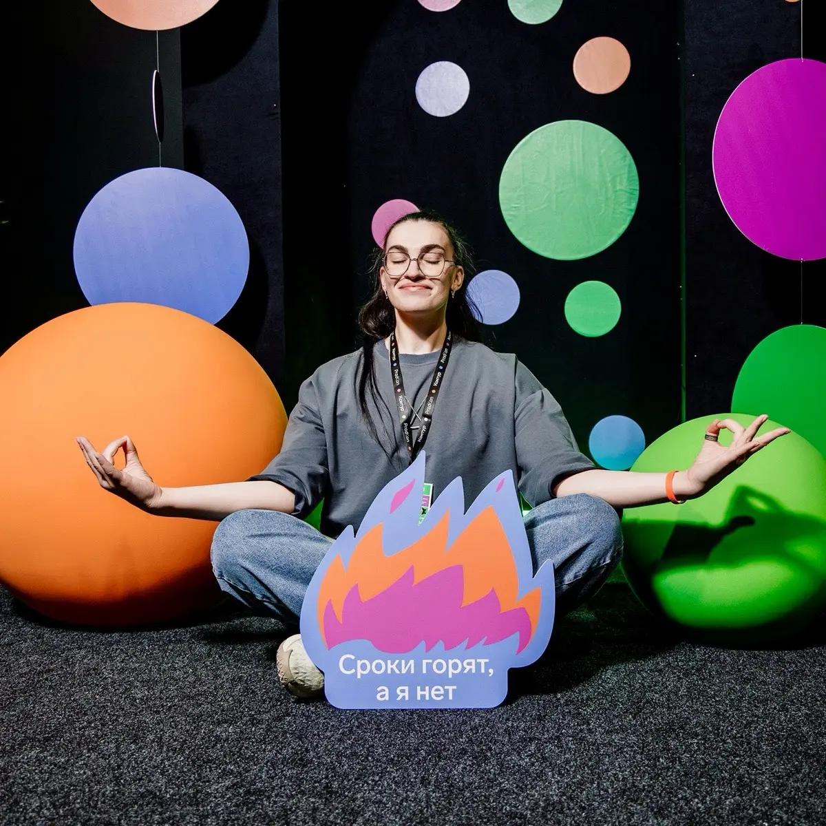 Network member avatar