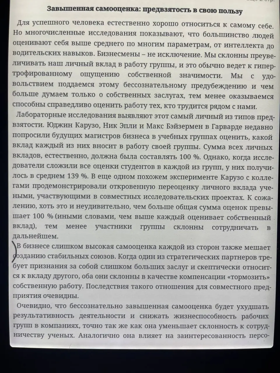 Привет 🫂
Позавчера в комментариях к посту о смерти Agile был поднят вопрос о том, мешает ли процедура performance review внедрению Agile, противоречит ли она ему | Сетка — социальная сеть от hh.ru