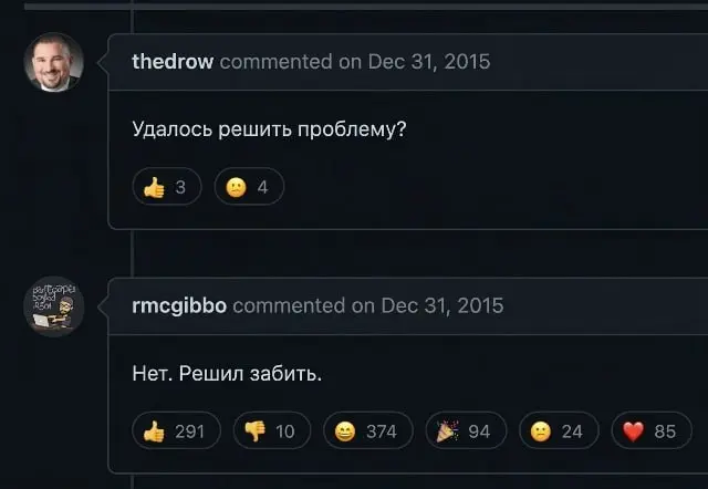 С нами стыдно, но весело. Подписывайся 💊 | Сетка — социальная сеть от hh.ru