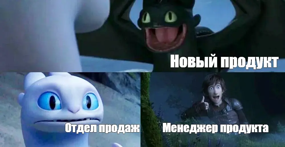 Эти новые продукты сейчас с нами в одной комнате? | Сетка — социальная сеть от hh.ru