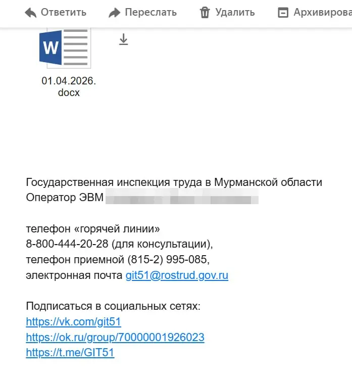#федеральное #вногусовременем
шутки шутками, но ведомства в регионах идут в ногу со временем и соблюдают законодательство о защите русского языка | Сетка — социальная сеть от hh.ru