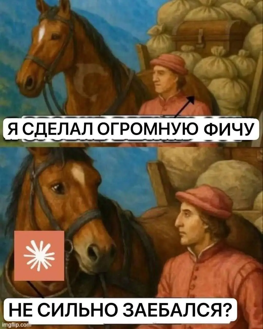 Тех, кто в ИТ будет смешно :) | Сетка — социальная сеть от hh.ru