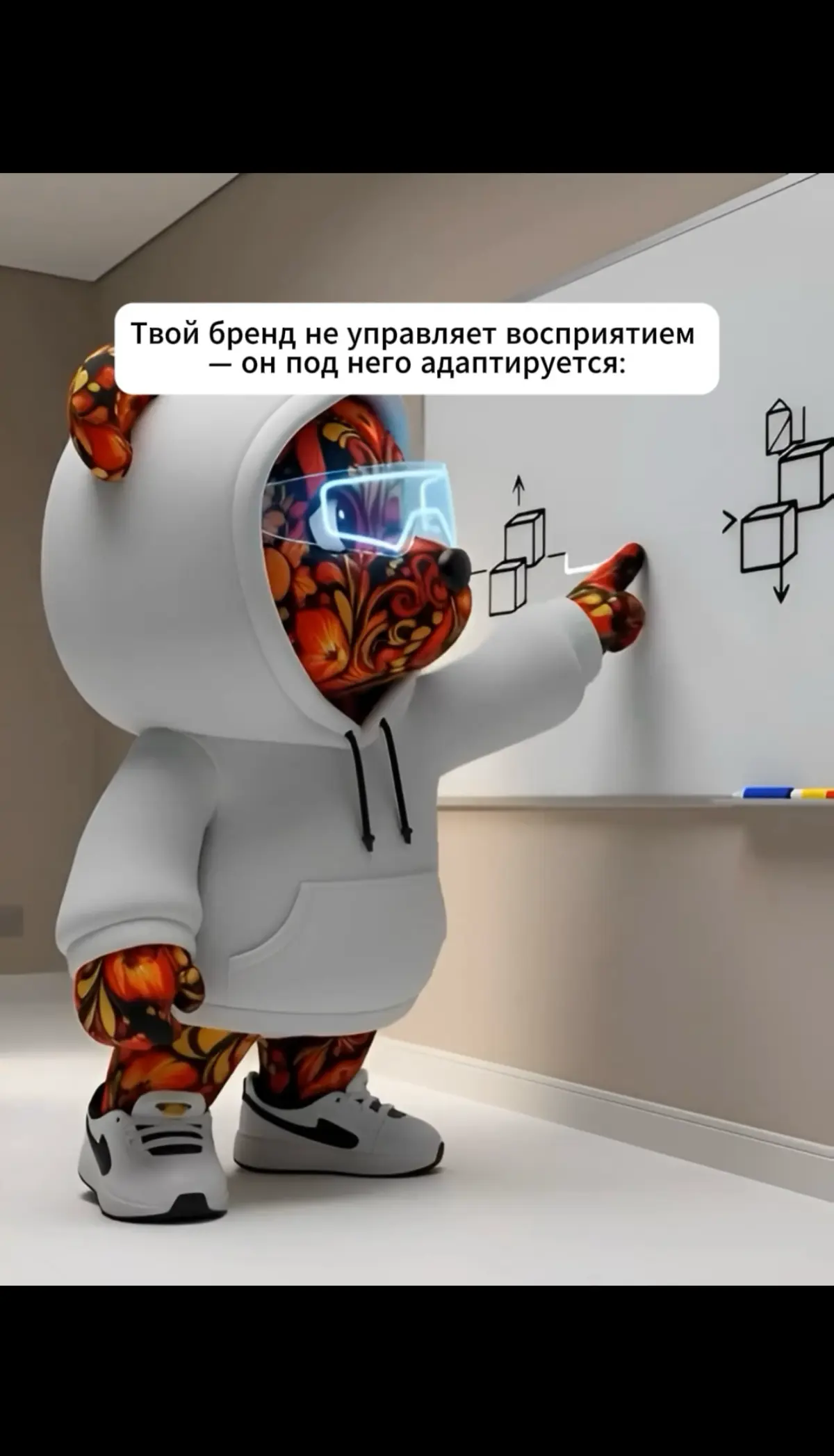 1. Восприятие бренда формируется всегда. Даже если ты не занимаешься этим осознанно. Люди считывают сигналы из всего: визуала, текстов, скорости ответа, подачи, решений | Сетка — социальная сеть от hh.ru