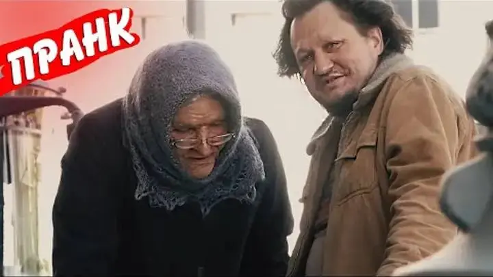 Доброй ночи! У кого есть элементы одежды, чтобы можно было выглядеть как бабушка?
А конкретнее
Платок, плаьто, костыль, обувь 42 рр
Пример прикрепляю)) | Сетка — социальная сеть от hh.ru